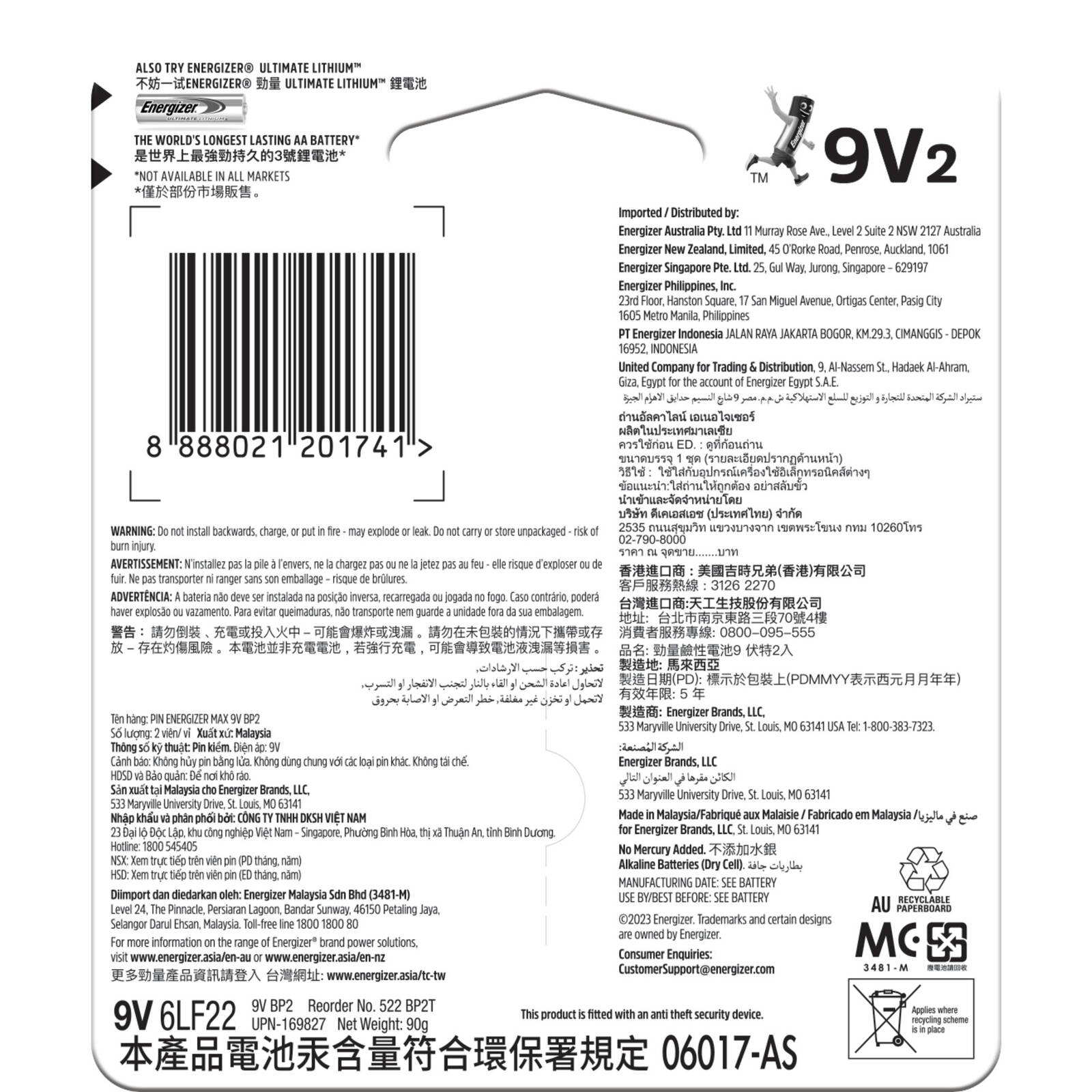 bunnings-6ab3d544813e8