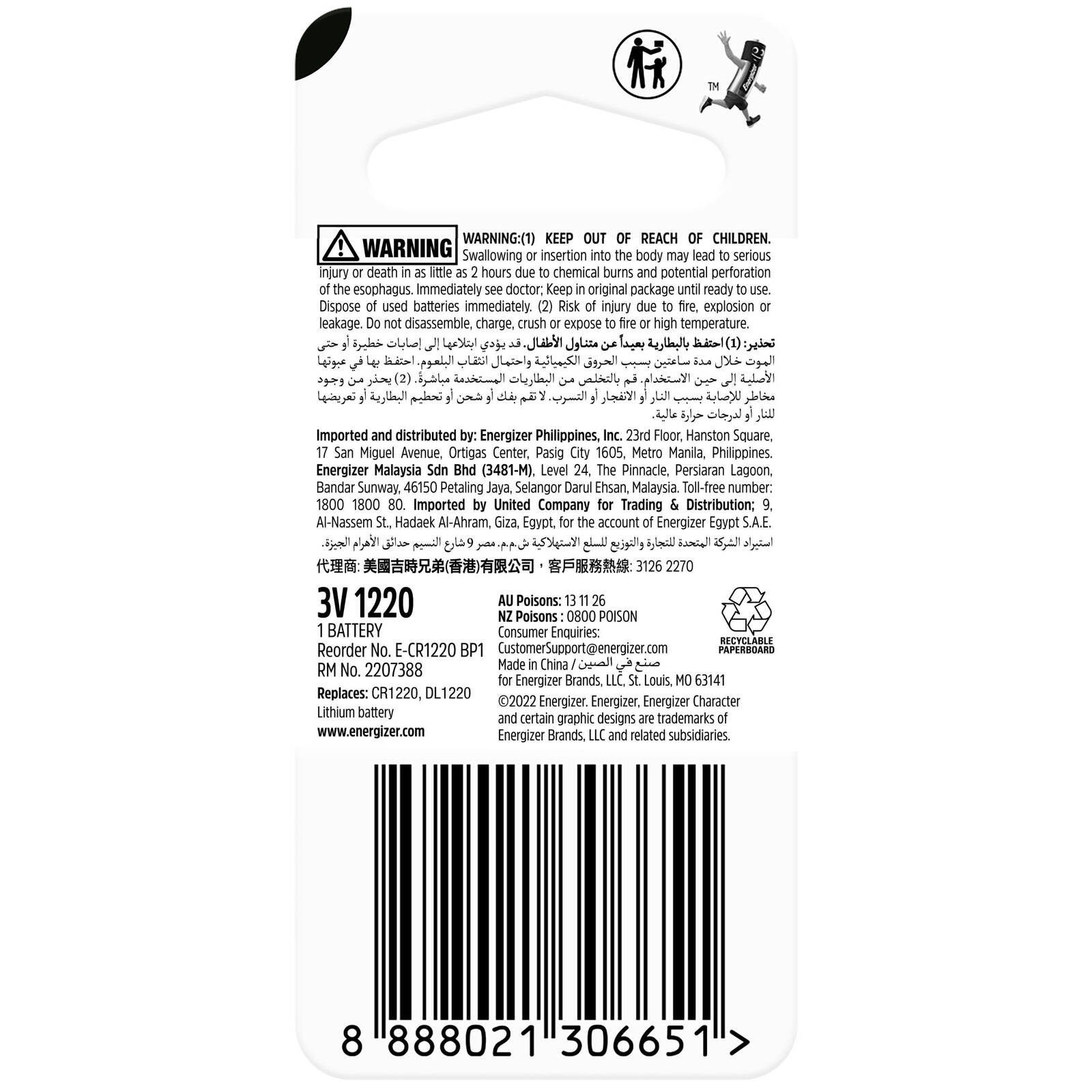 bunnings-6ab48269ea677