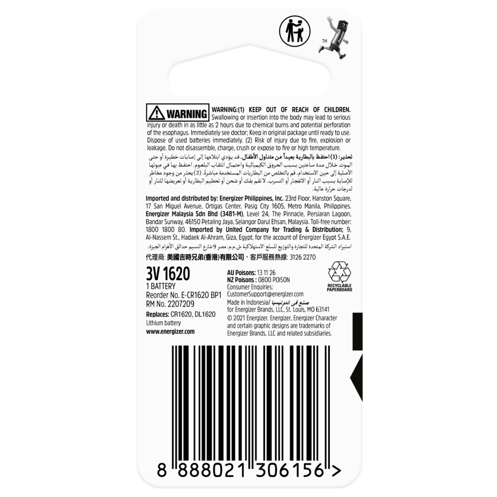 bunnings-6ab48282d16d4