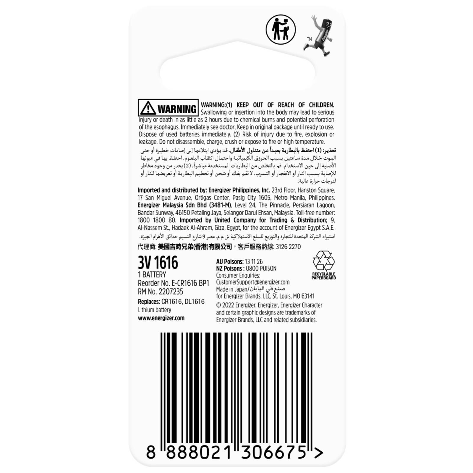 bunnings-6ab4828a83a14