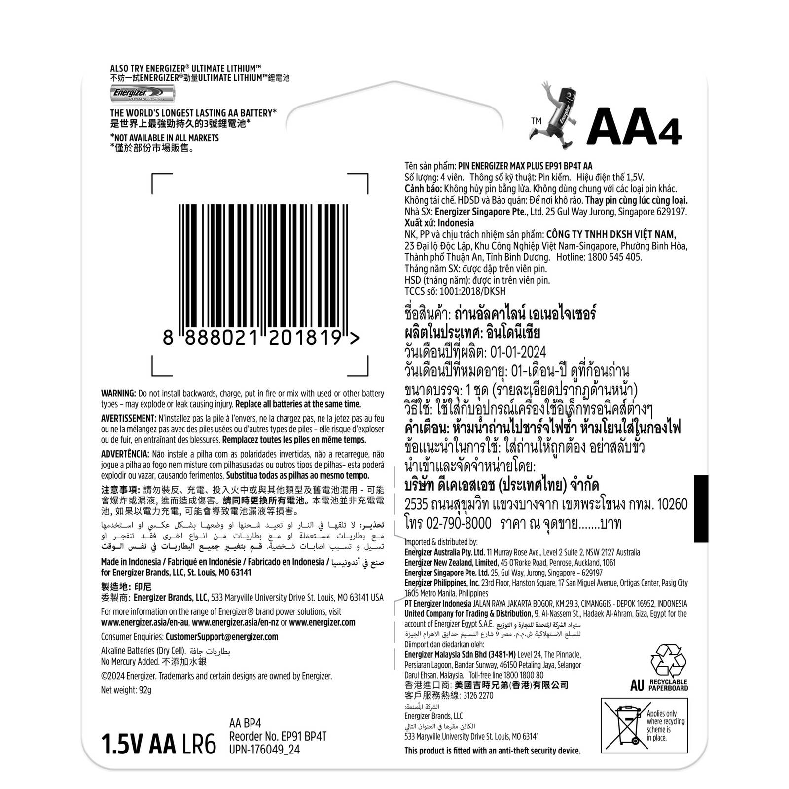 bunnings-6ab4a60fd8221