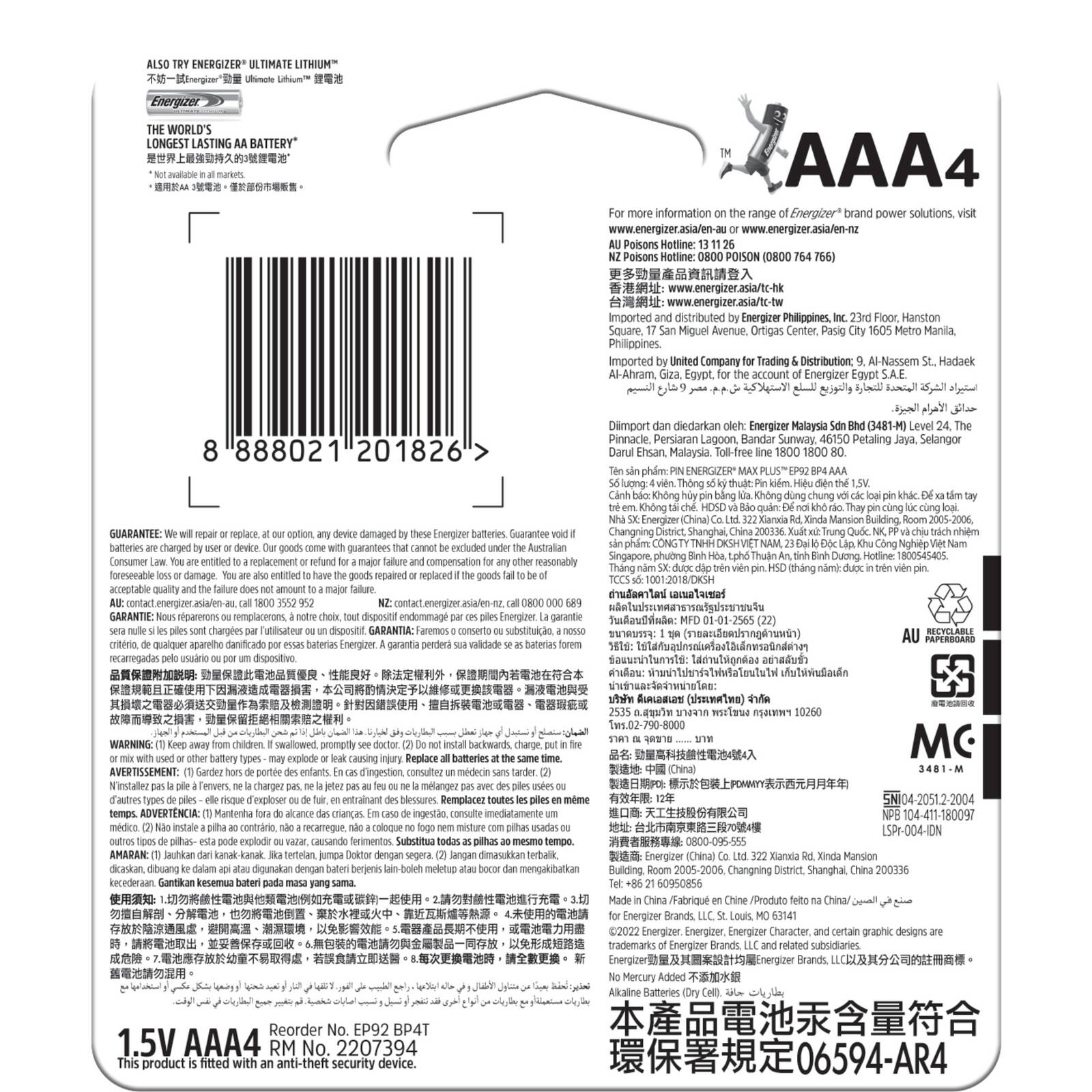 bunnings-6ab4c37727203