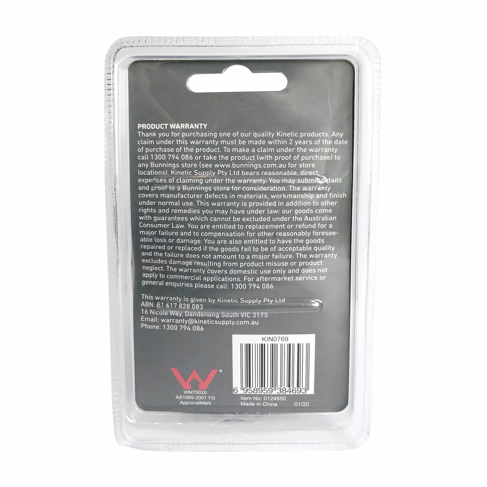 bunnings-6ab6eaef862a1