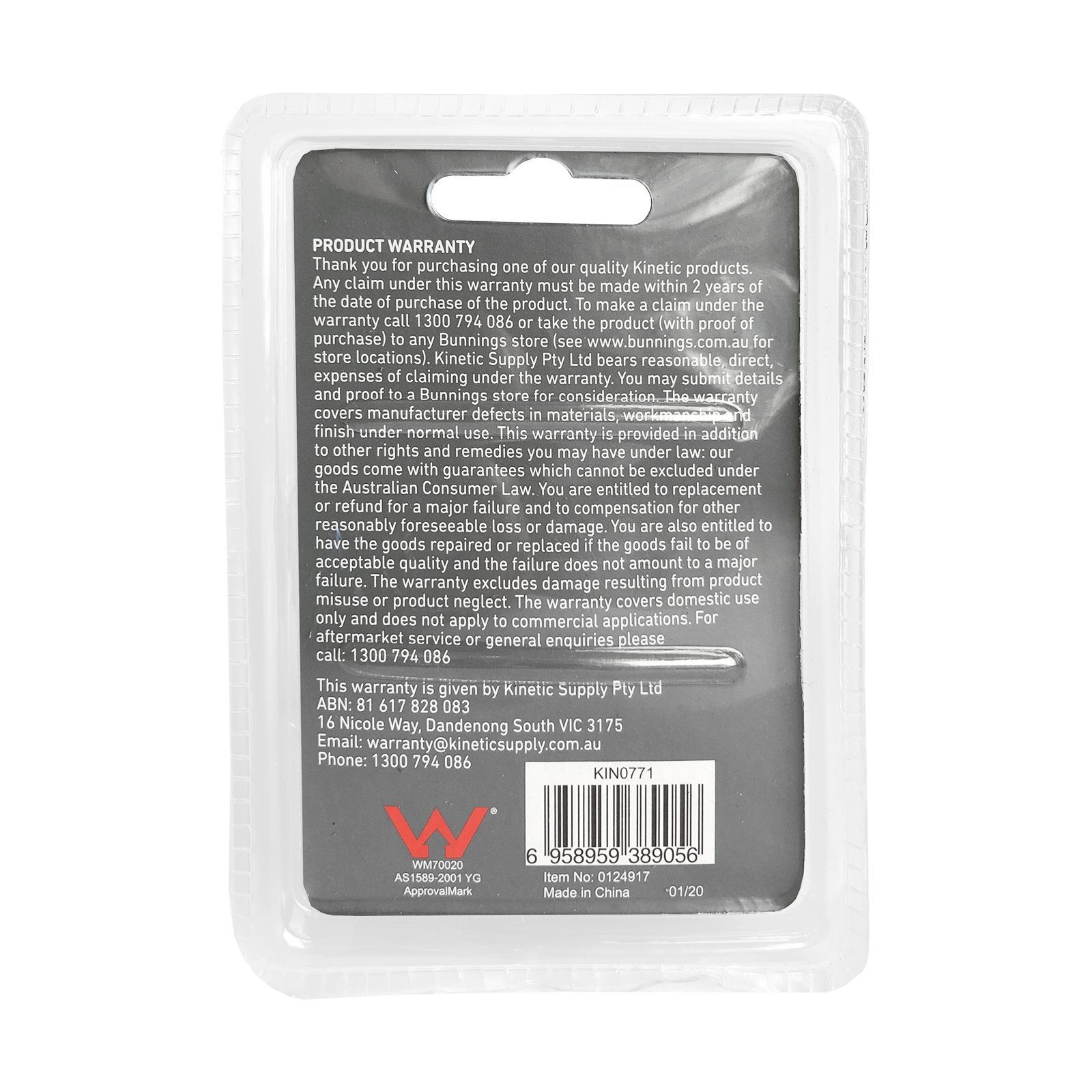 bunnings-6ab6eaf48633d