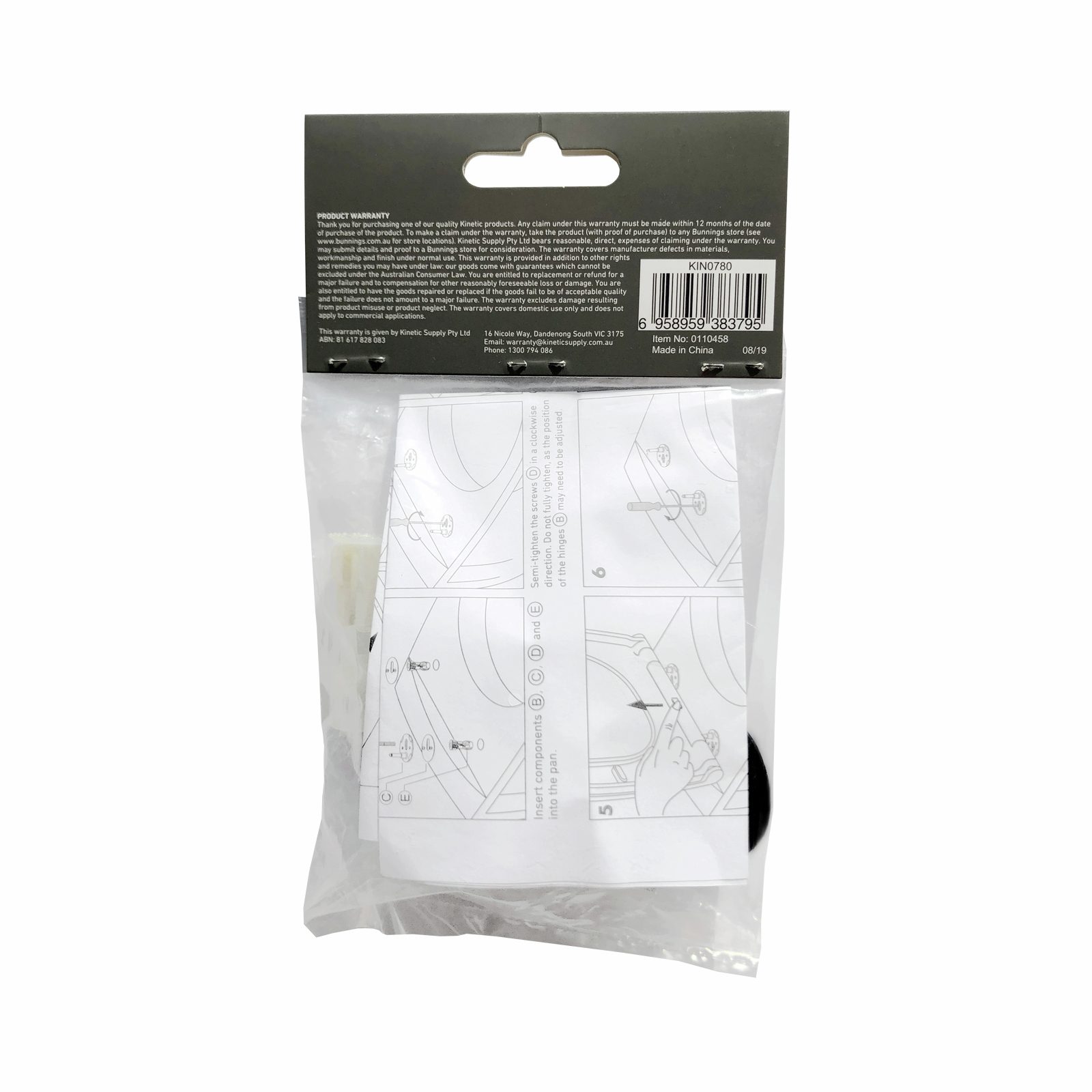 bunnings-6aba3efc87a41
