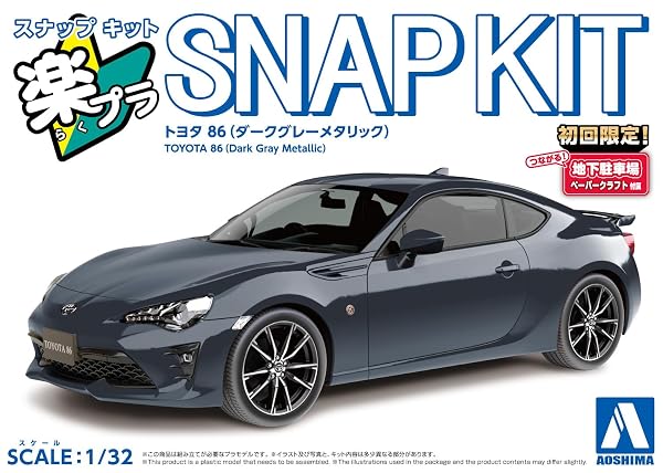 Aoshima-Toyota-86-Dark-Gray-Metallic-132-Scale-Model-Kit-B0D7V9D6NN-8