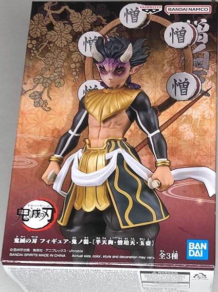 BANPRESTO-Bleach-Solid-and-Souls-MAYURI-KUROTSUCHI-B0CJX85N6J