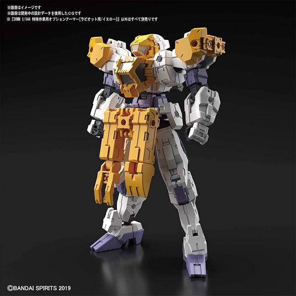 Bandai-Hobby-30-Minute-Missions-15-RABIOT-Special-Operation-Option-Armor-Yellow-30-MM-Model-Kit-B083KLJN4N-2