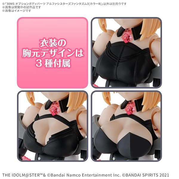 Bandai-Spirits-30-MS-Idolmaster-Shiny-Colors-Optional-Body-Part-Alpha-Sisters-Fantasy-3-Color-B-Color-Coded-Plastic-B0FBLQWT86-3