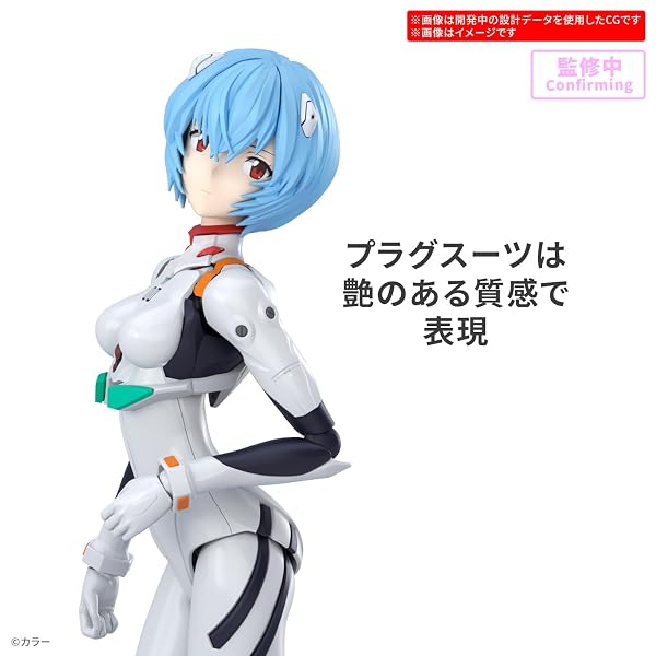 Hobby-KIT-30MP-NEON-Genesis-Evangelion-REI-Ayanami-Plug-Suit-Ver-B0FBLS8RWL-3