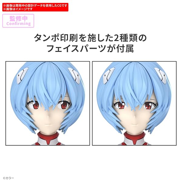 Hobby-KIT-30MP-NEON-Genesis-Evangelion-REI-Ayanami-Plug-Suit-Ver-B0FBLS8RWL-4