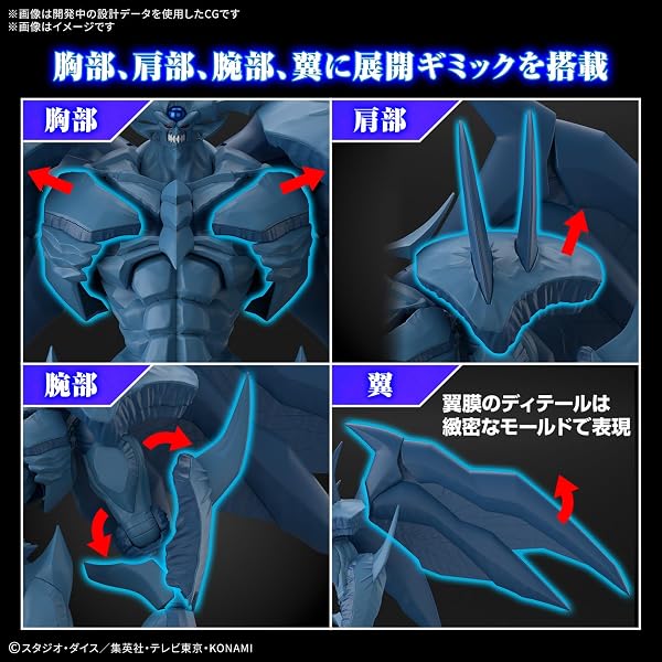 Hobby-KIT-Figure-Rise-Standard-Amplified-Yu-Gi-Oh-Egyptian-GOD-Obelisk-The-Tormentor-B0DMNHCQYN-6