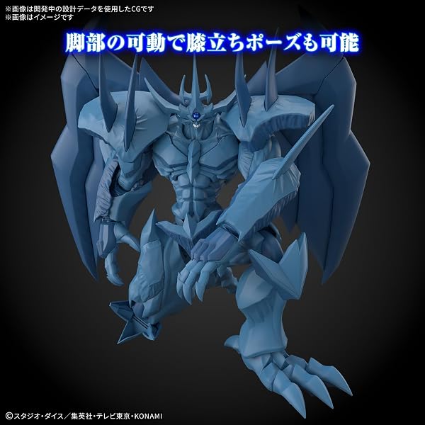 Hobby-KIT-Figure-Rise-Standard-Amplified-Yu-Gi-Oh-Egyptian-GOD-Obelisk-The-Tormentor-B0DMNHCQYN-8